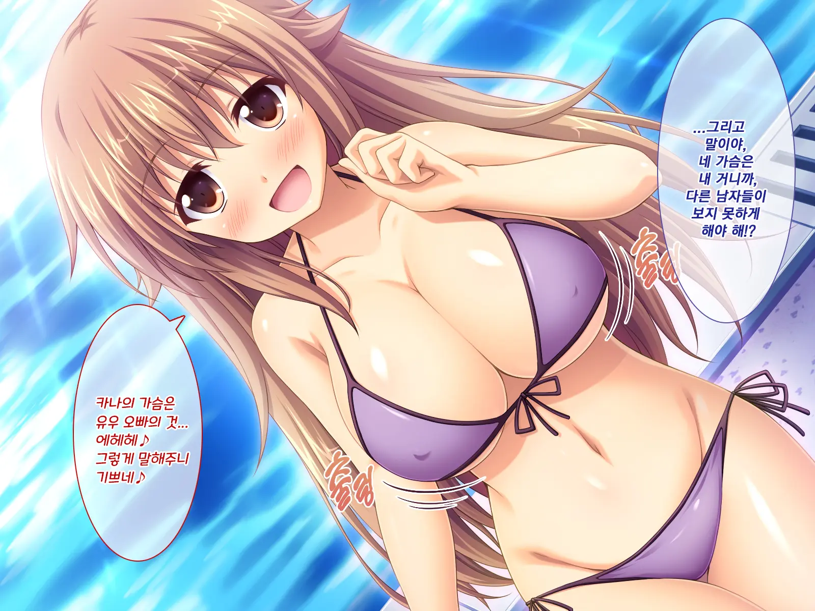 Amaamax 4!! ~ Muchimuchi Kagikko Ezukechuu! Otonari Kanojo To Naisho-Goto~ | 달콤달코맥스4!! ~포동포동 열쇠 아가씨를 먹이로 길들이는 중!? 이웃집 여자친구와의 은밀한 일들~